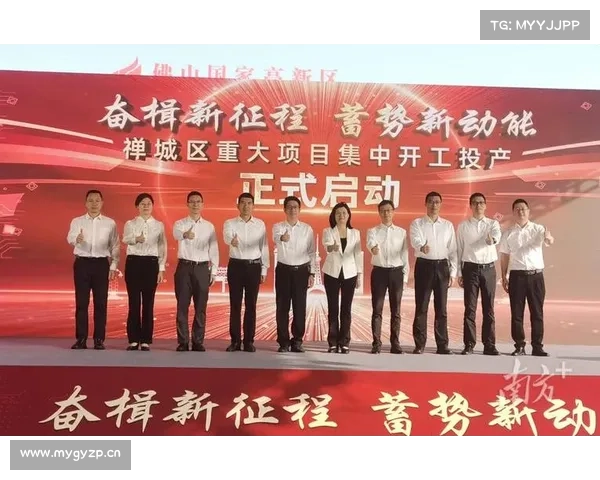 全力决战四季度!佛山禅城45个重大项目集中开工投产